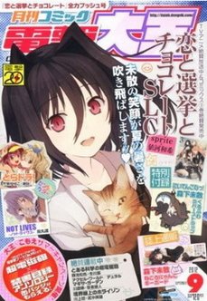 剪輯_6_調整大小