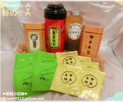 天香茶行 (1).JPG