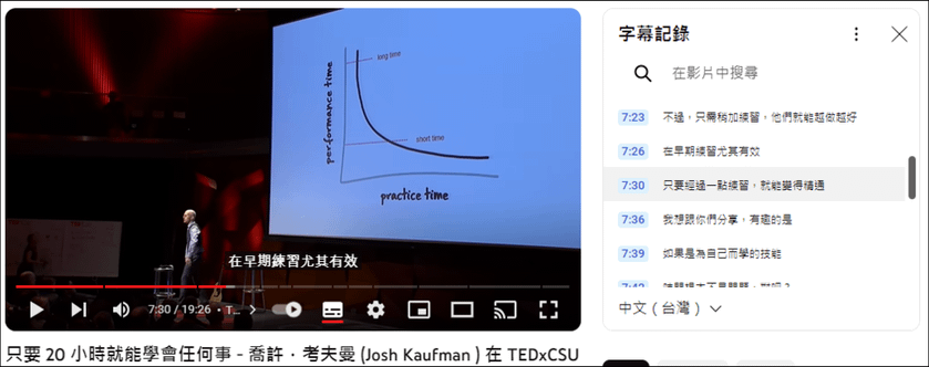 Google Bard的新功能可以針對YouTube影片互動