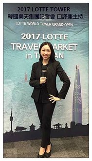 Lotte World presentation_meitu_2.jpg