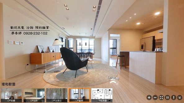 台中好宅 理和建設 理和歇雲 理和時光嶼 理和晴耕雨讀   廖香婷0965520580歡迎預約鑑賞 委託銷售(23).jpg