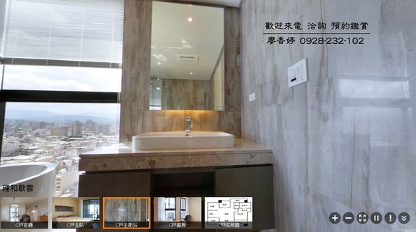 台中好宅 理和建設 理和歇雲 理和時光嶼 理和晴耕雨讀   廖香婷0965520580歡迎預約鑑賞 委託銷售(34).jpg