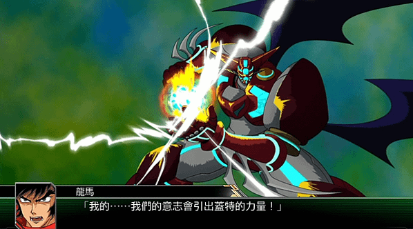 【新番】蓋特機器人ARC：早期機器人大戰最強機體！