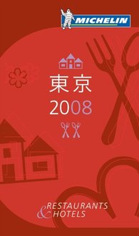 michelin_tokyo.jpg