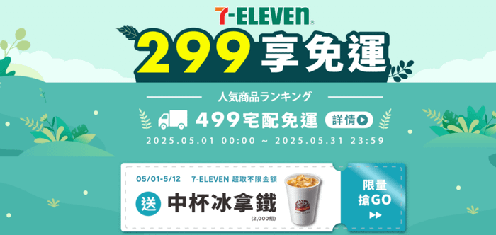 螢幕擷取畫面 2025-05-01 180630.png