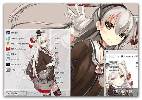 [NikenNoSekai][Win881] KanColle - Amatsukaze by kurohtenshi  milo0922.pixnet.net__001_00294