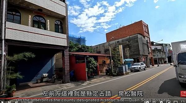 竹南中港古城/中港老街/古中港城，位於今竹南鎮中港、中華、中