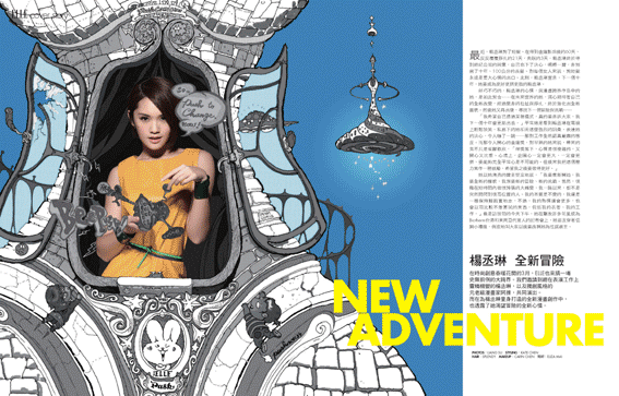 cover-story-final-blog.gif