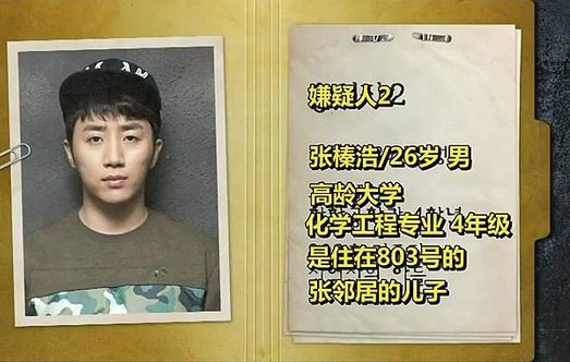 EP9 張榛浩.jpg