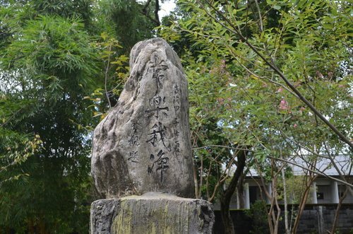 大溪● 常樂我淨