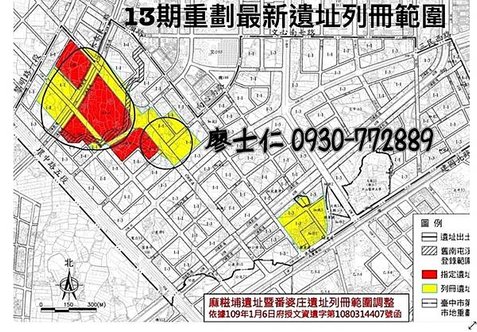 售~13期20米路每坪只賣63.5萬 0930-772889