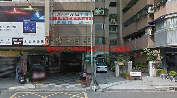 台中市西區精誠路126號5樓之4代標代墊