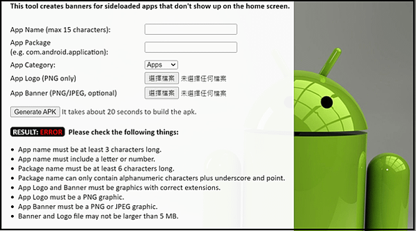 。小米盒子密技與雜記