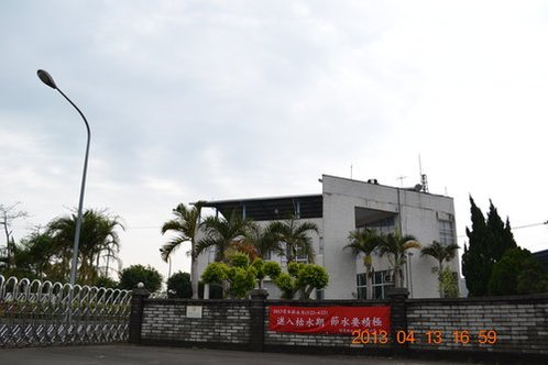 苗栗三灣鄉永和山水庫