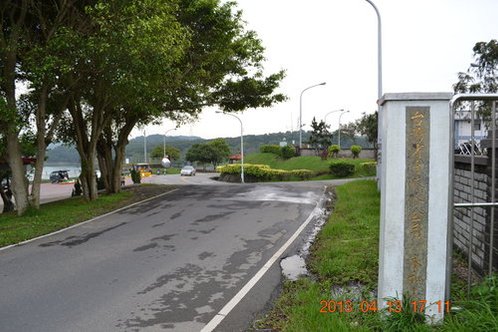 苗栗三灣鄉永和山水庫