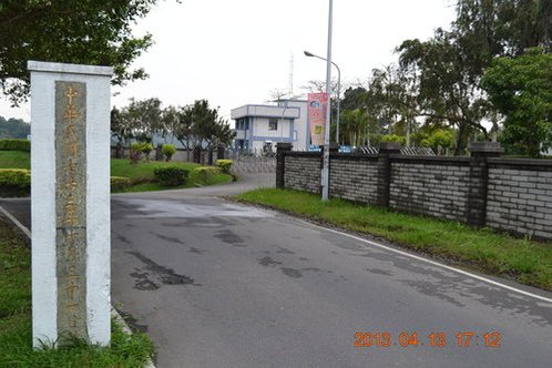 苗栗三灣鄉永和山水庫