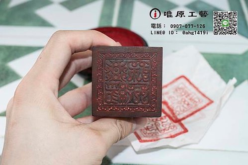 神明印章 神明印 廟印 宮廟印章 宮廟印 寶印 宮印