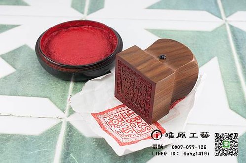 神明印章 神明印 廟印 宮廟印章 宮廟印 寶印 宮印