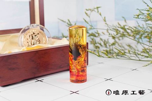 肚臍印章【琥珀印章】台南推薦刻印章、台南肚臍章─ 台南唯原工藝