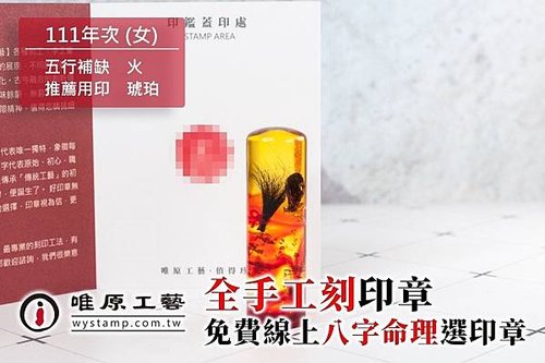 板橋肚臍印章開戶,板橋臍帶印章開戶