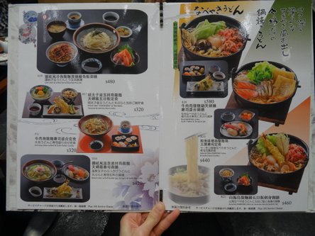 今助08.JPG
