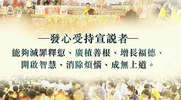 金剛經四句精華重點說什麼？為何修持金剛經四句精華功德不可思議