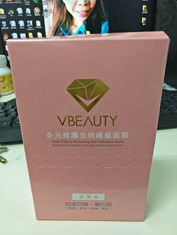 面膜_659.jpg