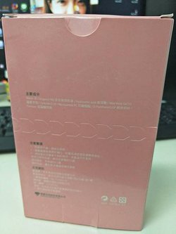 面膜_3080.jpg