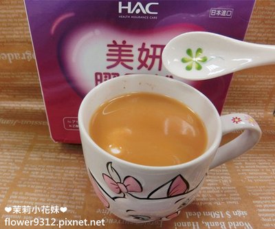 HAC 永信 美研膠原粉 (11).JPG