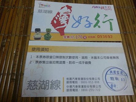 20140803_214530[1]