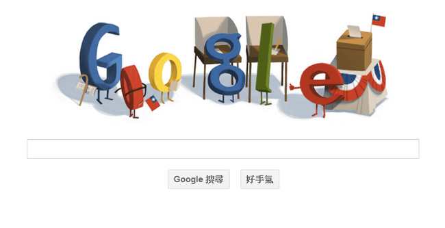 20120114Google搜尋引擎首頁