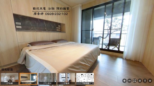 台中好宅 理和建設 理和歇雲 理和時光嶼 理和晴耕雨讀   廖香婷0965520580歡迎預約鑑賞 委託銷售(32).jpg