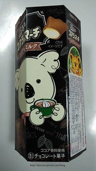 小熊餅乾 (2).jpg