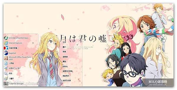 Shigatsu wa Kimi no Uso By Ba   milo0922.pixnet.net__001__001