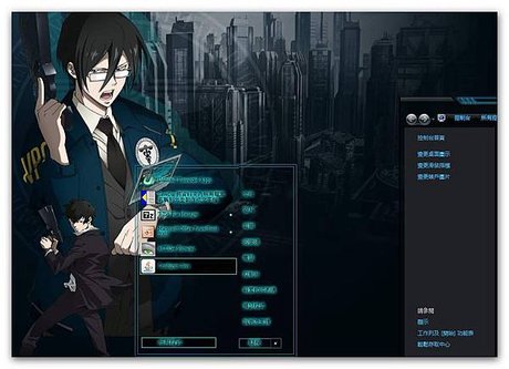 PSYCHO PASS By ET   milo0922.pixnet.net__018_