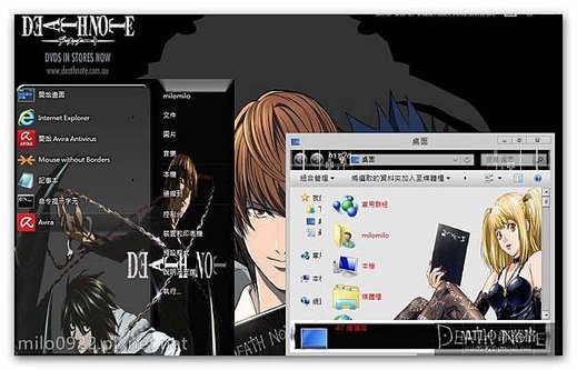 Death Note by bir milo0922.pixnet.net__031_00247