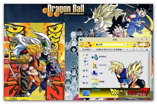 Dragonball by bir2 milo0922.pixnet.net__033_00249