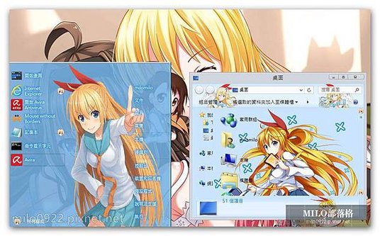 Nisekoi 8.1 by and milo0922.pixnet.net__035_00251