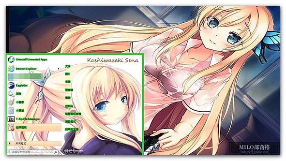 Sena Kashiwazaki Sena By Ex   milo0922.pixnet.net__010__010