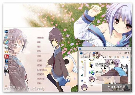 Nagato Yuki 8.1 by and milo0922.pixnet.net__005_00360