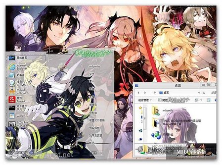 Owari no Seraph by kur milo0922.pixnet.net__042_00335