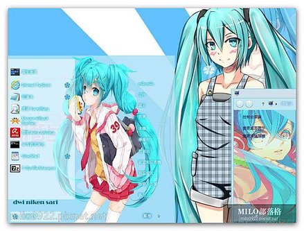 Hatsune Miku v1 by kur milo0922.pixnet.net__010_00347