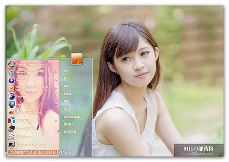 清純養眼美女  milo0922.pixnet.net__036__036