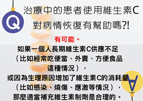 艾多美維他命C/維他命C推薦/維生素C/維他命C可以空腹吃嗎?