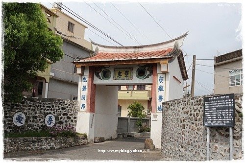 老照片/嘉義神社
