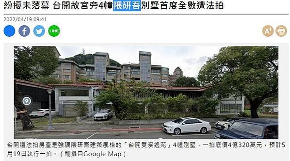 台北唯一隈研吾建築，台北市唯一無二「隈研吾建築」至善路故宮博