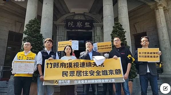 竹北天坑「520建案自救會」「豐采520」建案周邊道路至今共