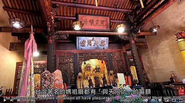 竹南中港古城/中港老街/古中港城，位於今竹南鎮中港、中華、中