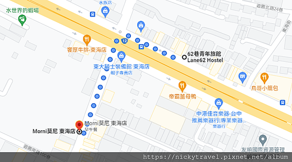 台中美食 ◎ Morni莫尼 東海店（已歇業）