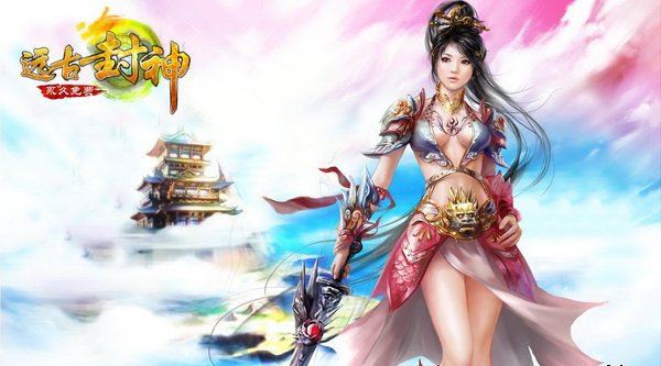 小遊戲免費遊戲遠古封神